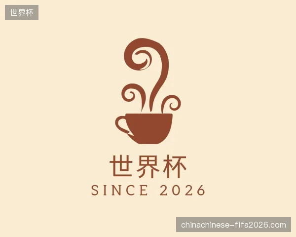 解读世界杯官方网站
