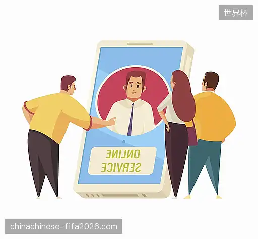 联系世界杯技术支持